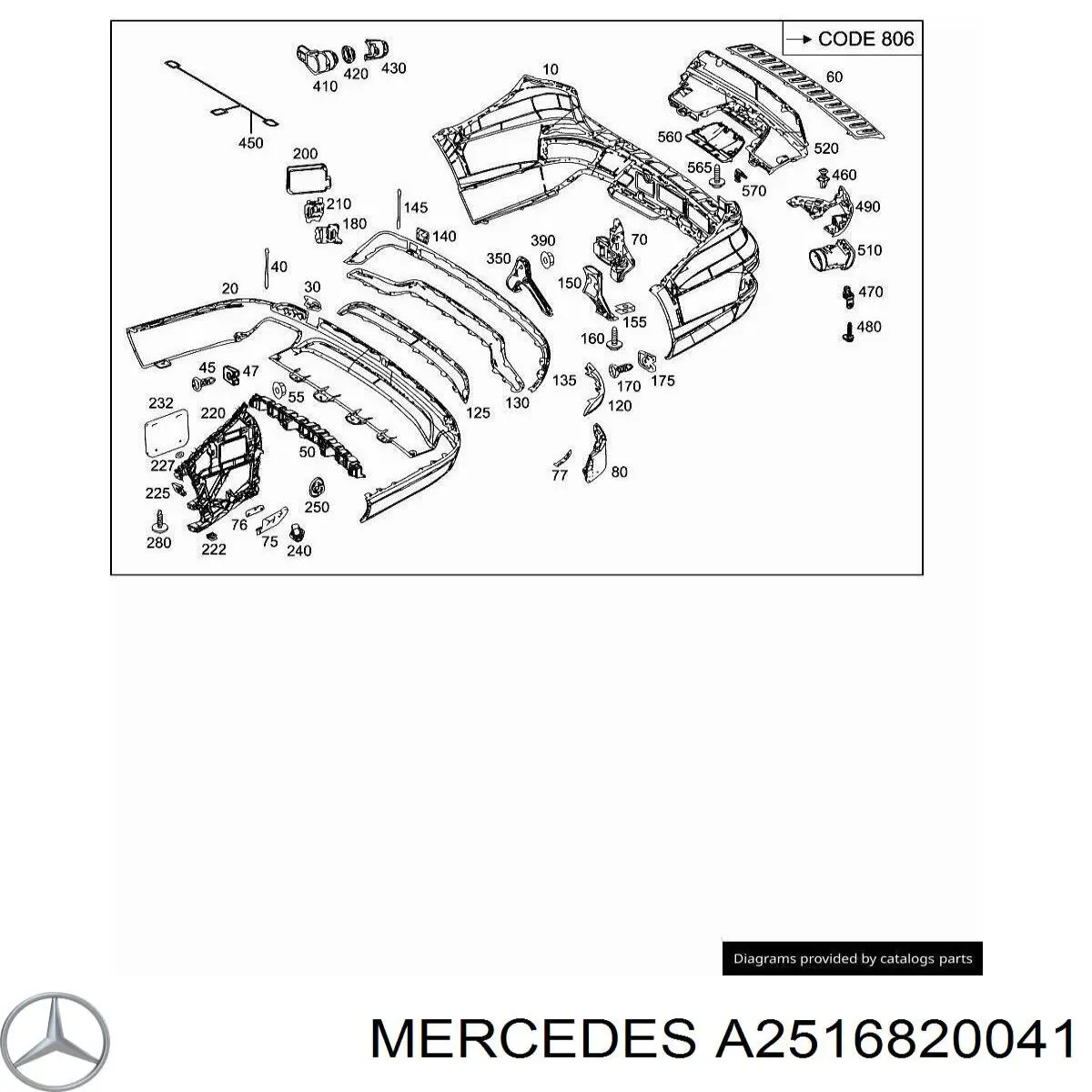 Купить A2516820041 Mercedes 