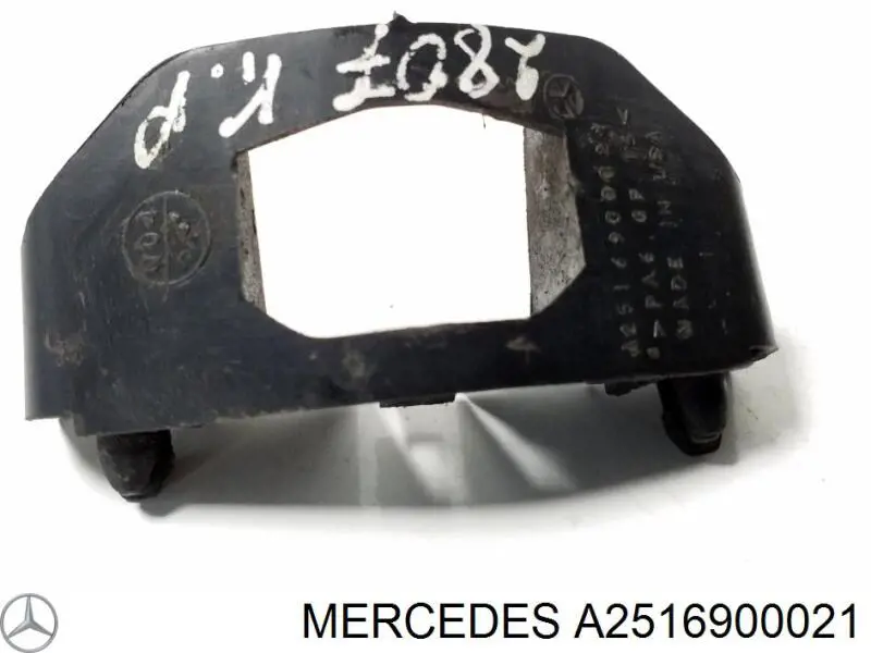A2516900021 Mercedes 