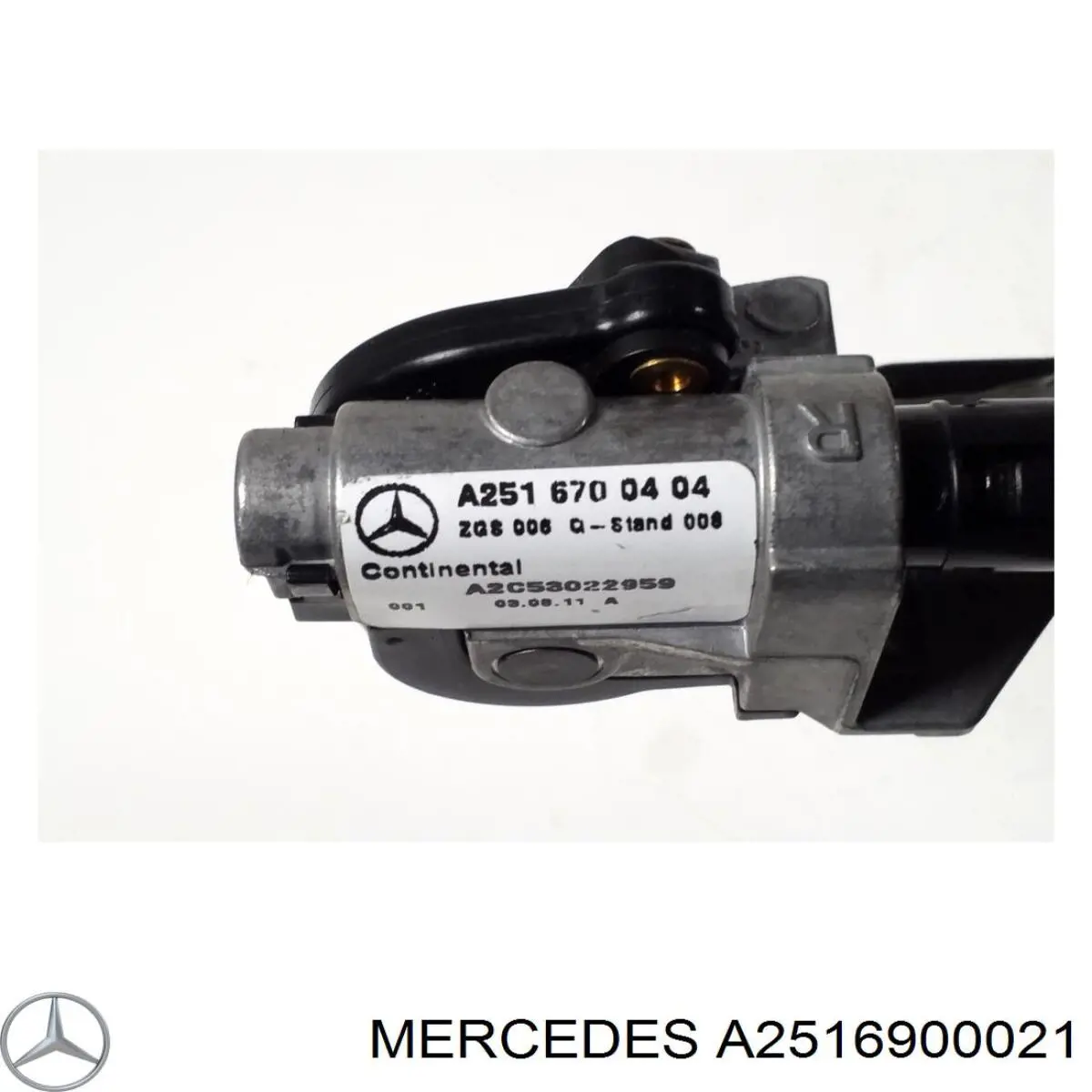 Купить A2516900021 Mercedes 