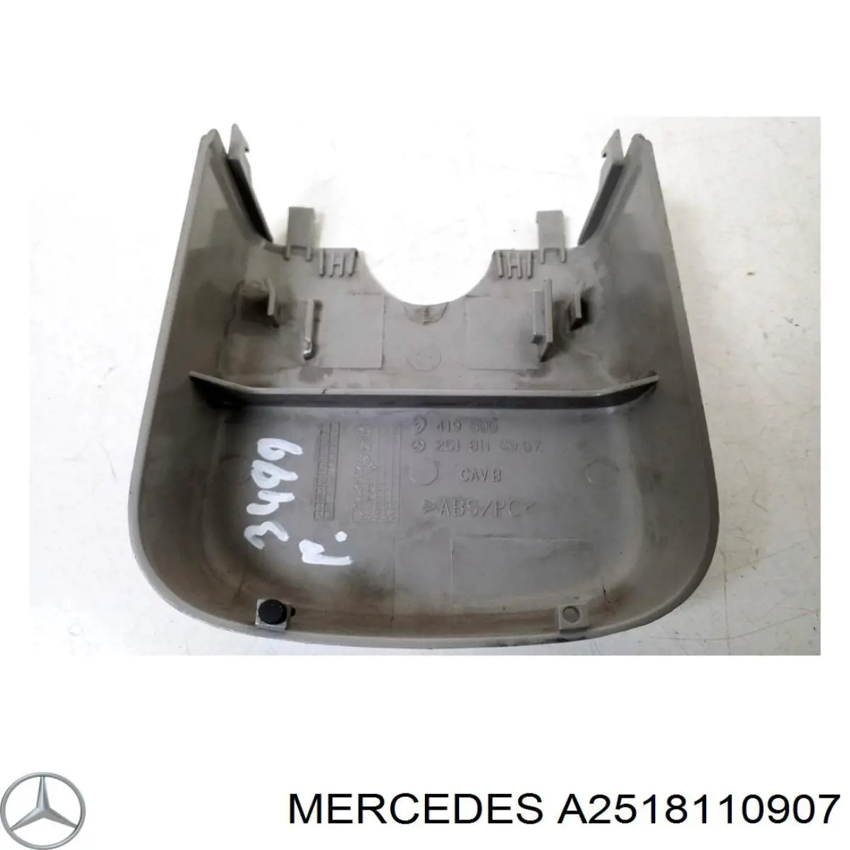 Купить A25181109077E94 Mercedes 