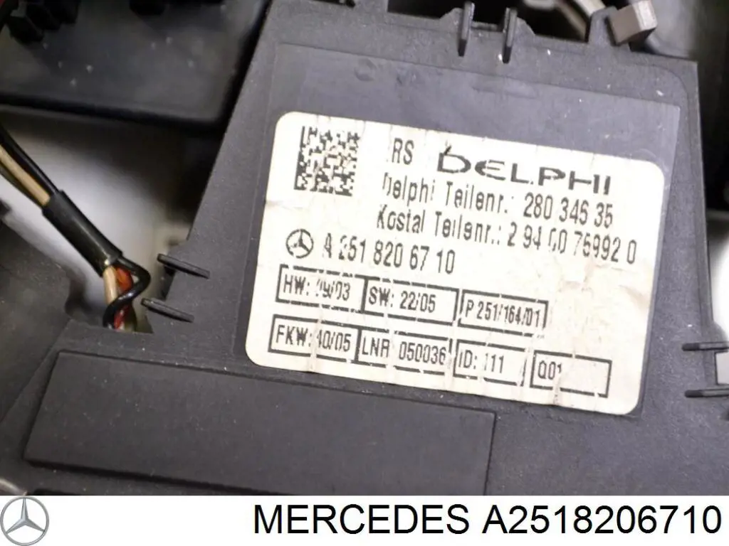Купить 2518206710 Mercedes 