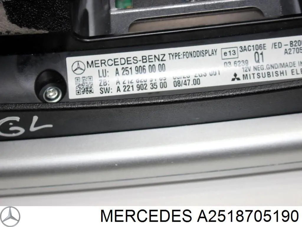 Купить A2518705190 Mercedes 