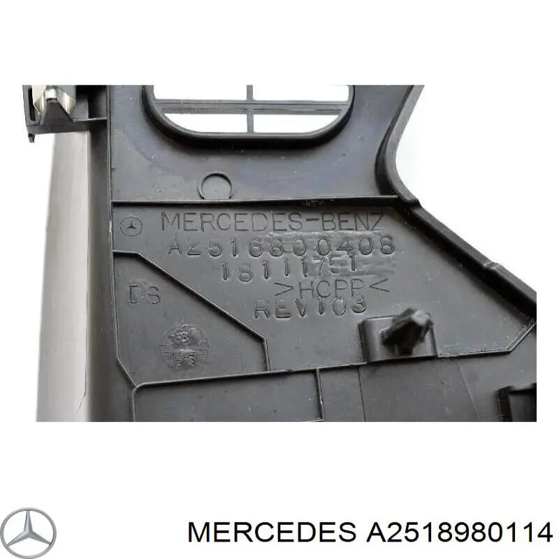 Купить 2518980114 Mercedes 
