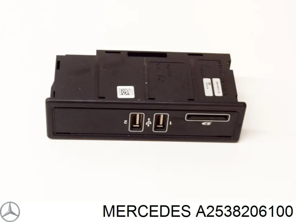 A2538206100 Mercedes 