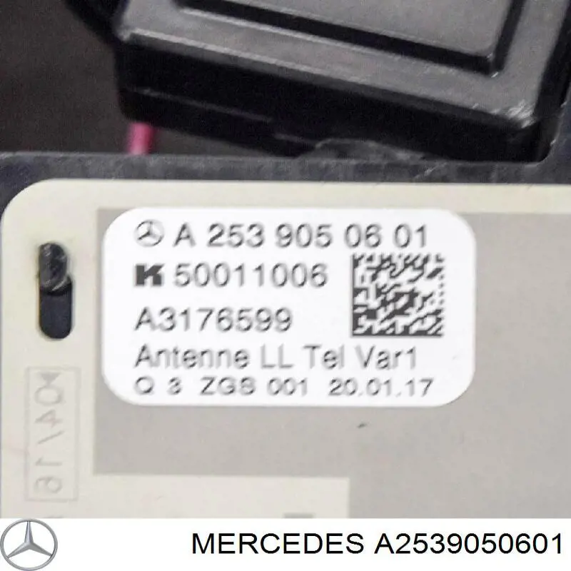 Купить A2539050601 Mercedes 