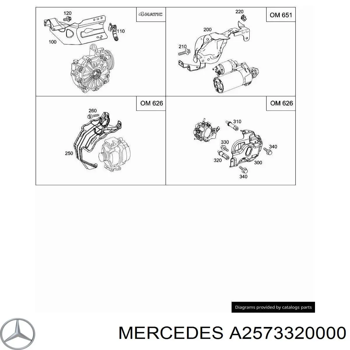  A2573320000 Mercedes