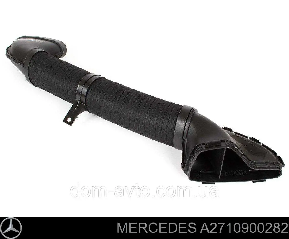 Воздухозаборник воздушного фильтра Mercedes A2710900282