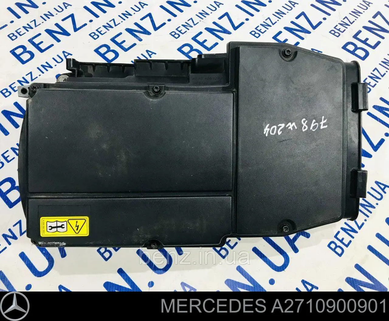 Compre Caixa de filtro de ar Mercedes E 