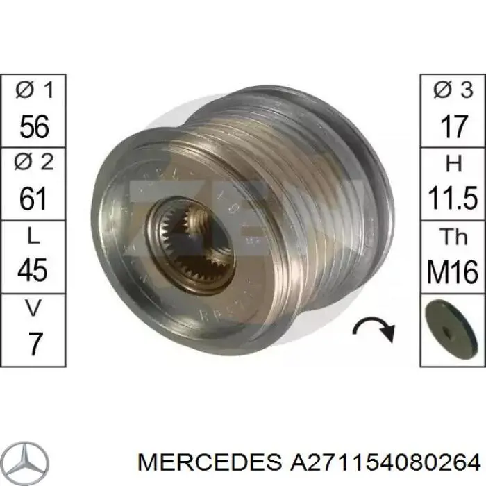 Генератор A271154080264 Mercedes