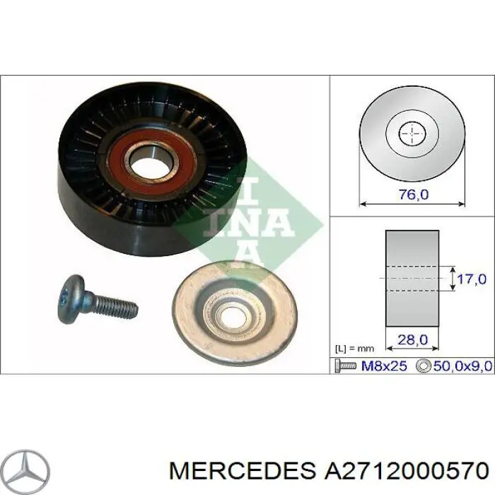 A2712000570 Mercedes паразитный ролик