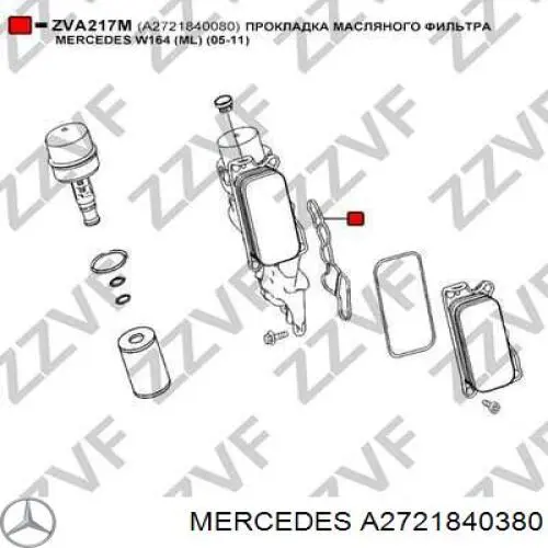A2721840380 Mercedes прокладка адаптера масляного фильтра