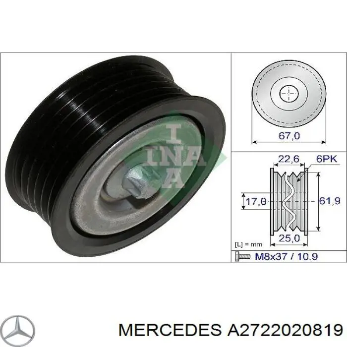 Купить A2722020819 Mercedes Паразитный ролик