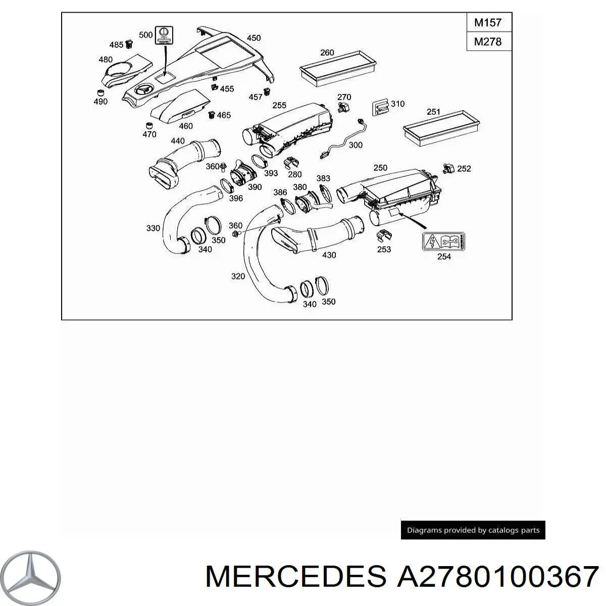 Крышка мотора декоративная A2780100367 Mercedes