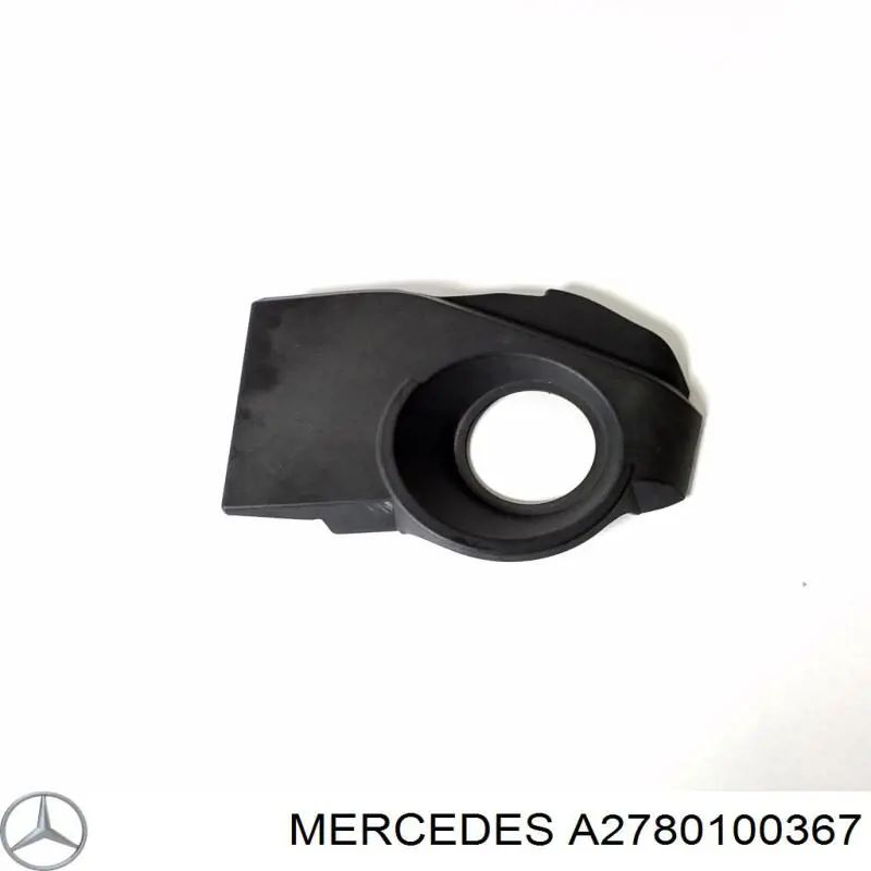 Крышка мотора декоративная Mercedes A2780100367 цена, от 9.84 USD