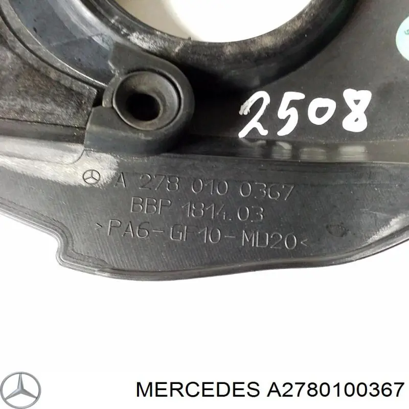 Купить A2780100367 Mercedes Крышка двигателя