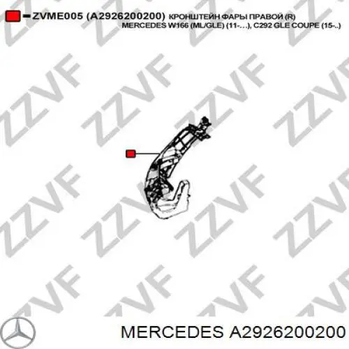 Suporte direito do radiador (painel de montagem de fixação das luzes) para Mercedes ML/GLE (C292)
