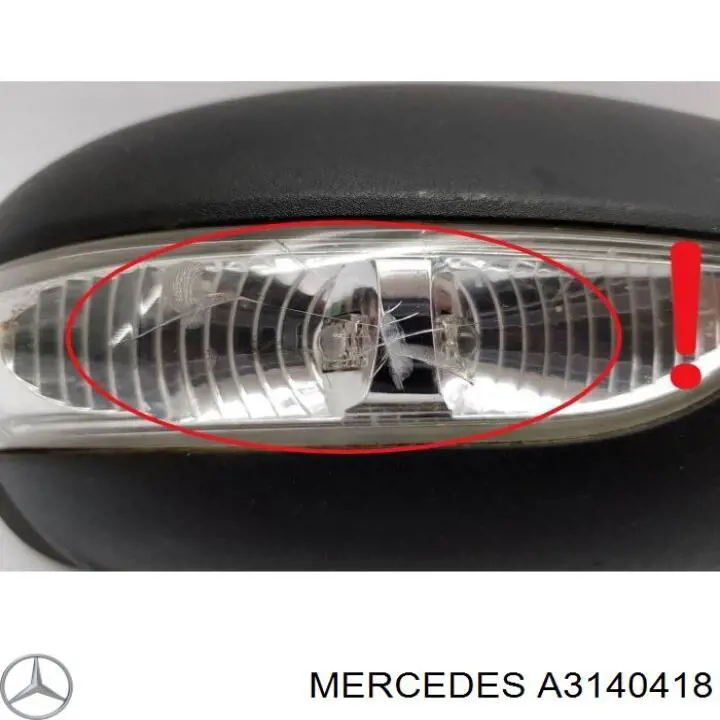 Купить A3140418 Mercedes Боковое зеркало заднего вида правое
