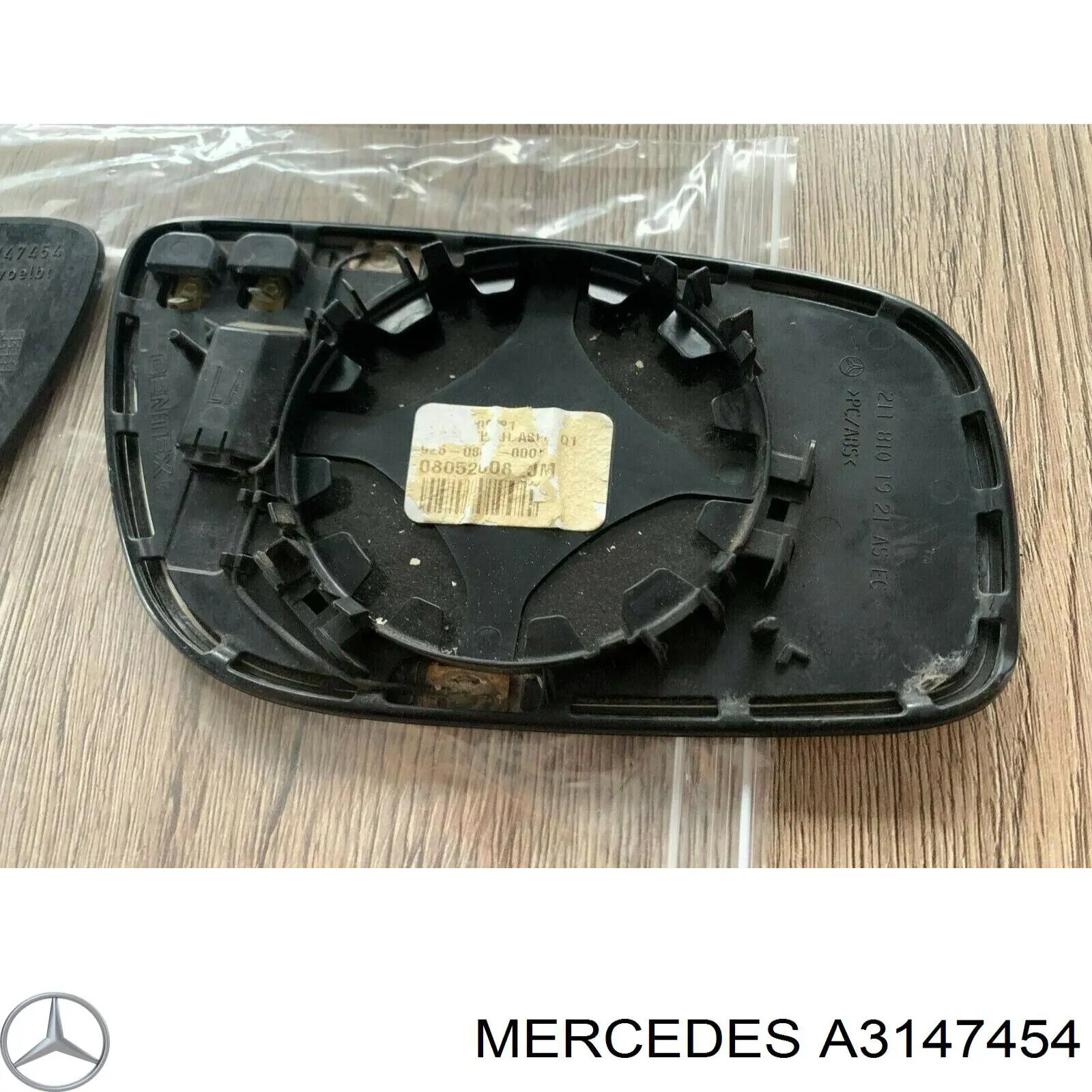 Купить A3147454 Mercedes 
