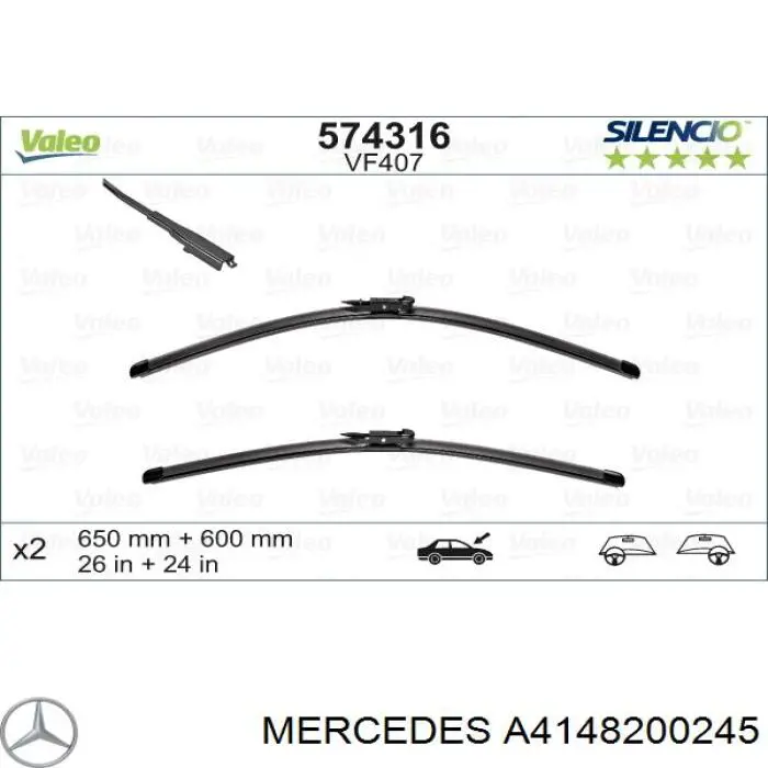 A4148200245 Mercedes щетка-дворник лобового стекла, комплект из 2 шт.
