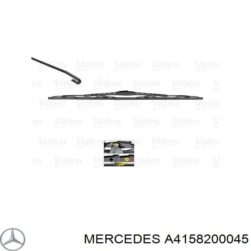 Щетки стеклоочистителя A4158200045 Mercedes
