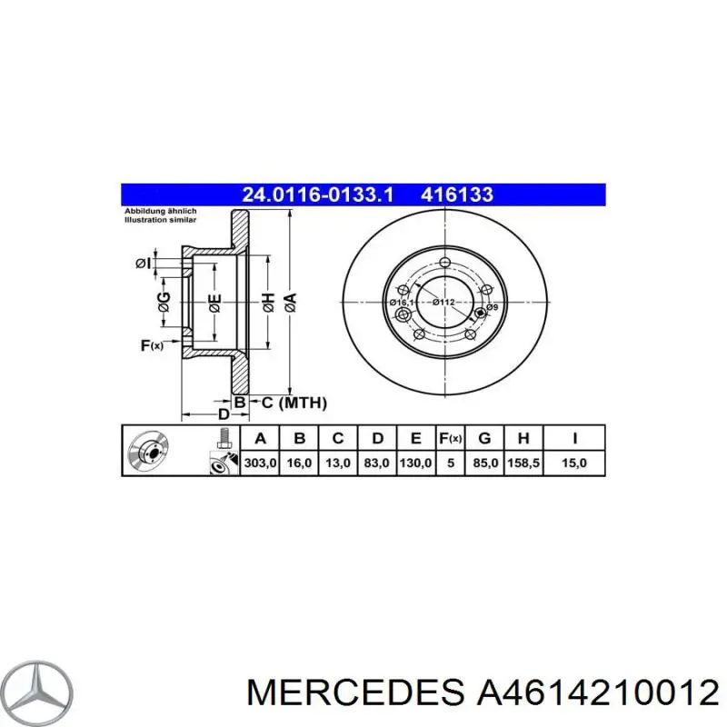 Передние тормозные диски A4614210012 Mercedes