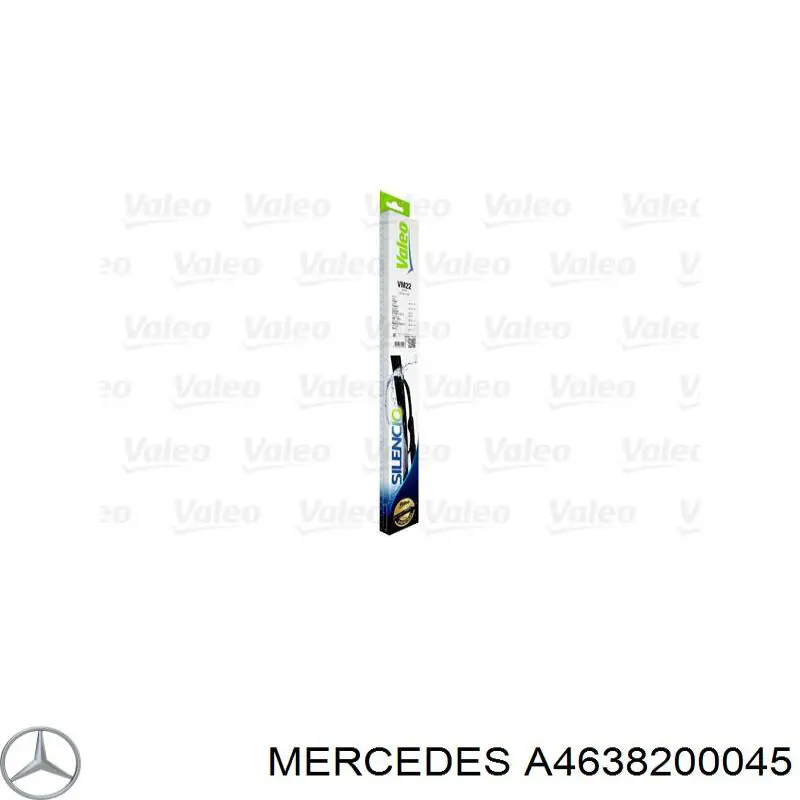 Щетки стеклоочистителя A4638200045 Mercedes