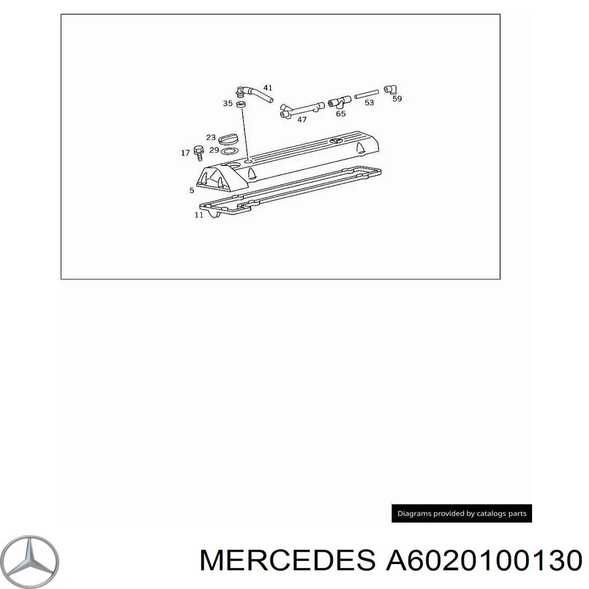 A6020160005 Mercedes Крышка двигателя