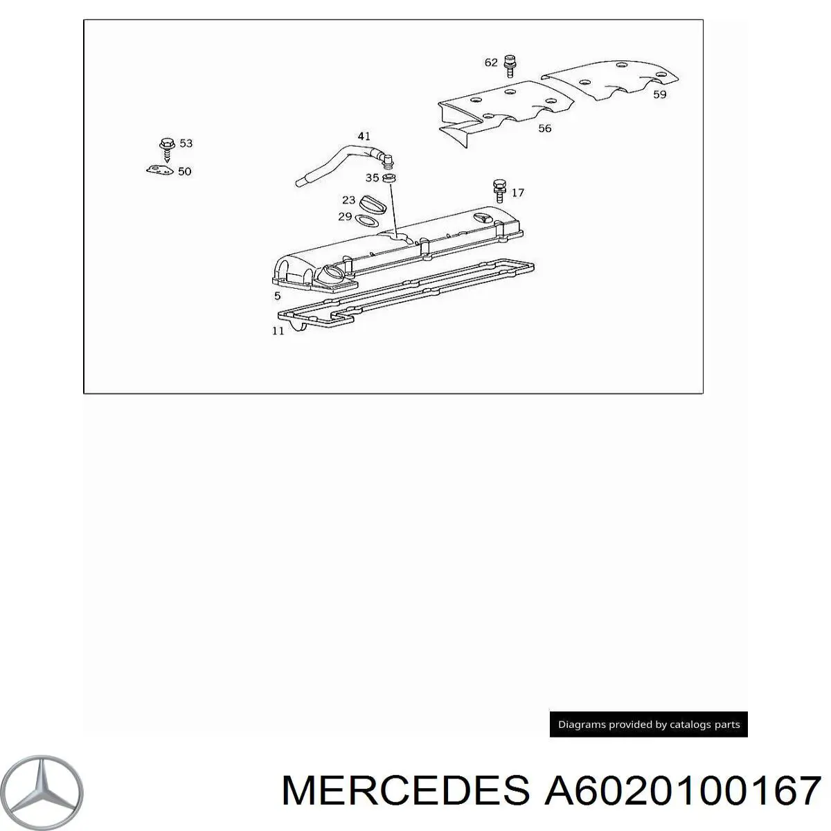 Крышка мотора декоративная A6020100167 Mercedes