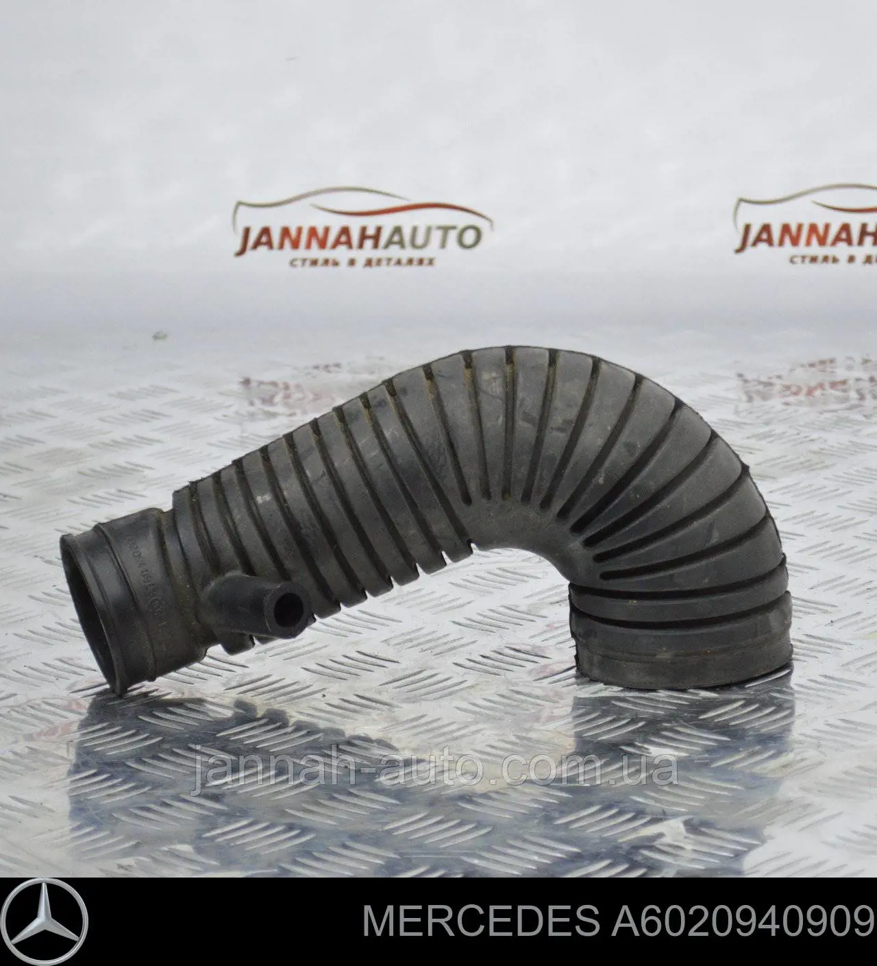Патрубок воздушный, вход в турбину (наддув) Mercedes 6020940909 цена, от 7.32 USD