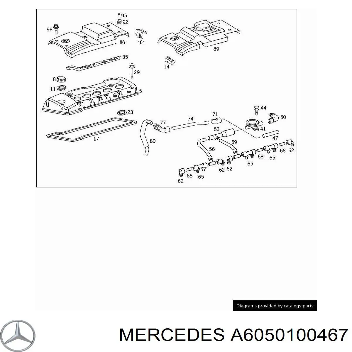 A6050100467 Mercedes Экран двигателя
