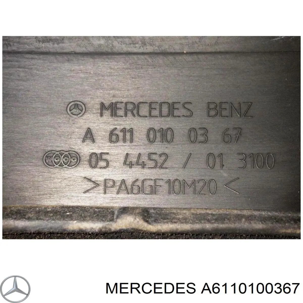 Купить A6110100367 Mercedes Крышка двигателя
