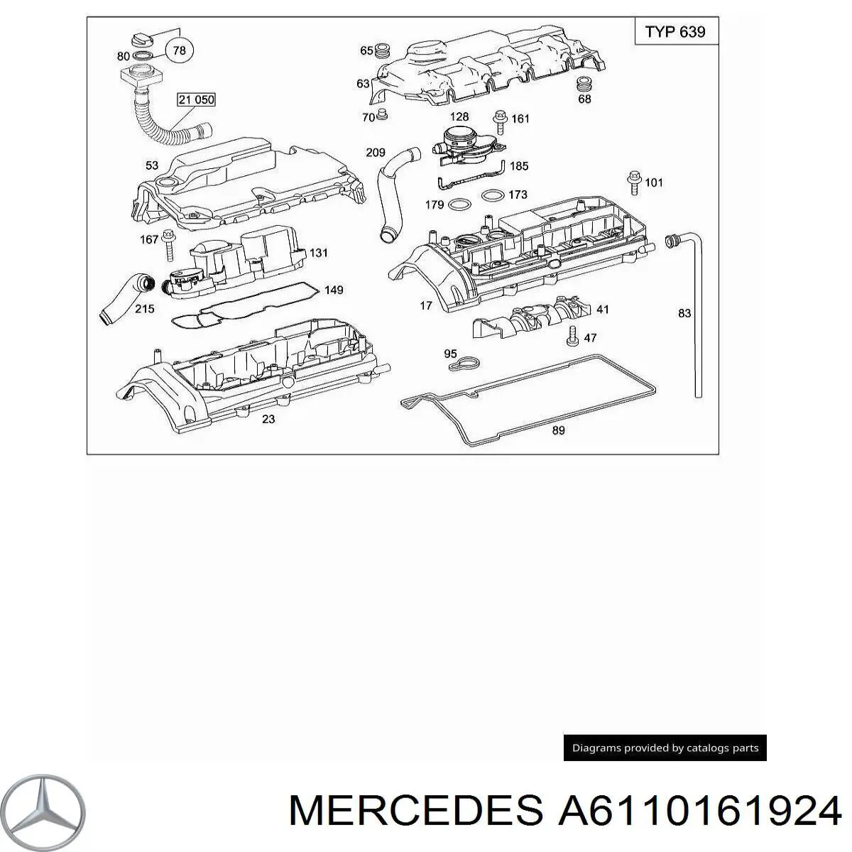 Крышка мотора декоративная A6110161924 Mercedes