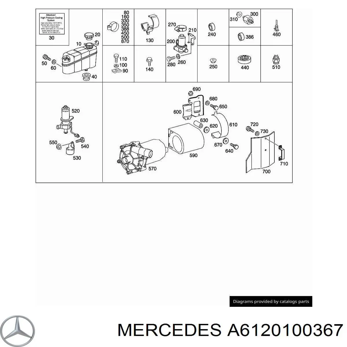 Крышка мотора декоративная Mercedes A6120100367 цена, от 24.75 USD