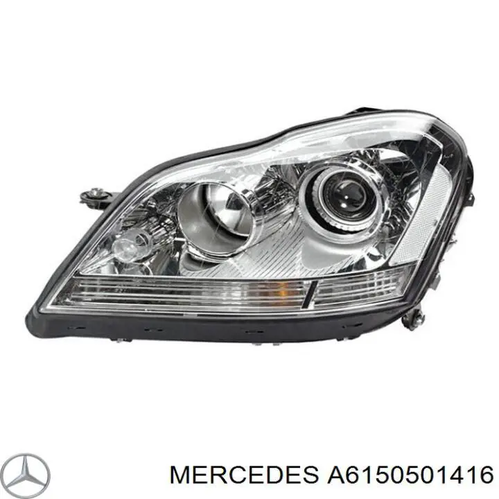 Успокоитель цепи ГРМ, внутренний левый A6210500416 Mercedes
