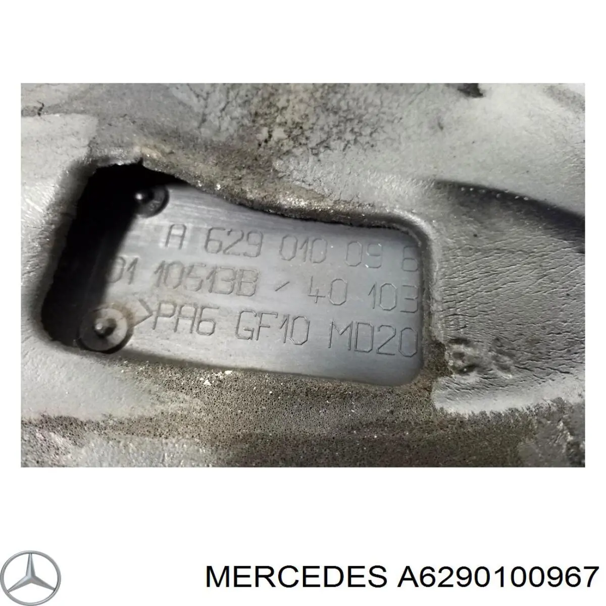 Крышка мотора декоративная Mercedes A6290100967 цена, от 49.66 USD