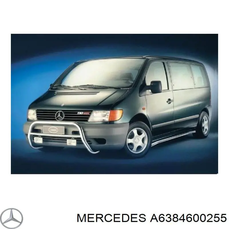 Рулевая тяга A6384600255 Mercedes