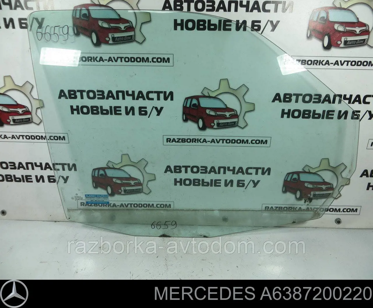 Стекло пассажирской двери Mercedes A6387200220 цена, от 34.21 USD