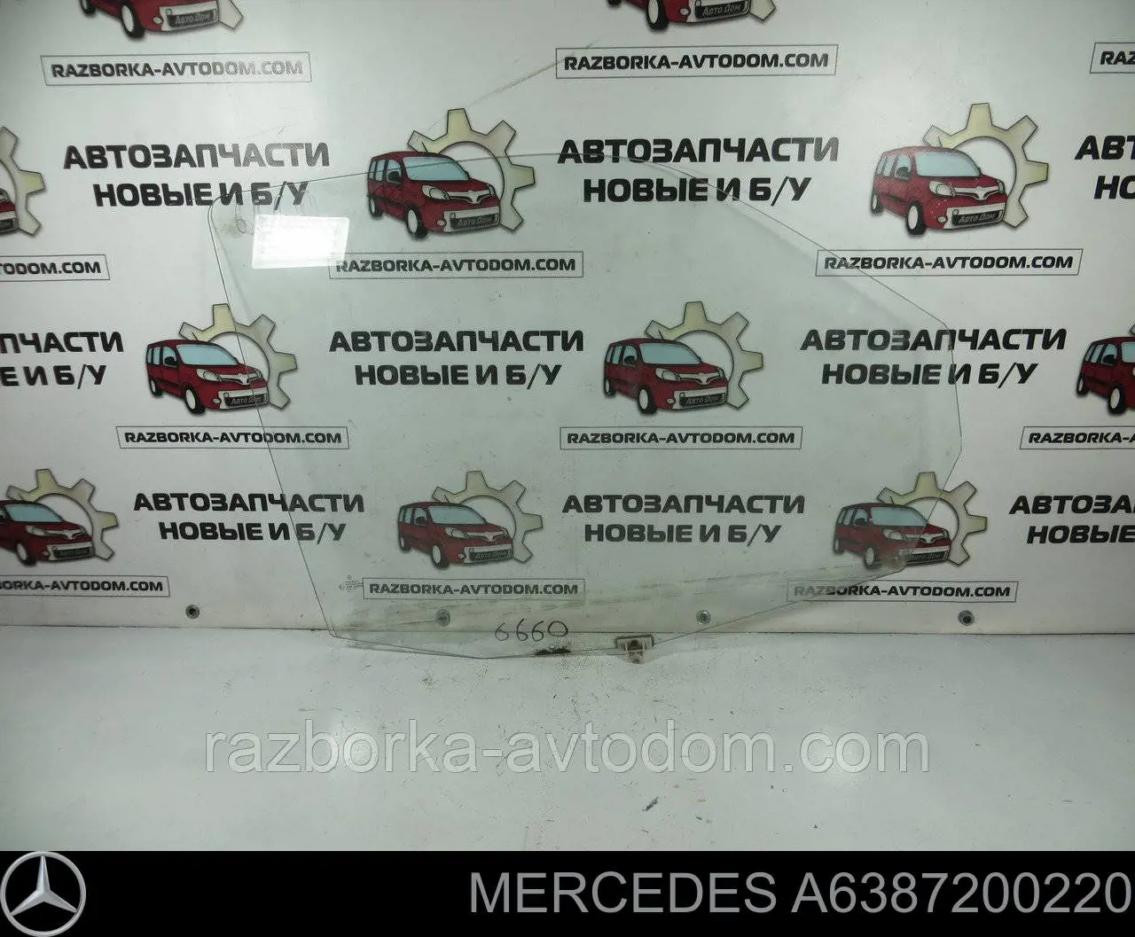 Купить A6387200220 Mercedes Стекло двери передней правой