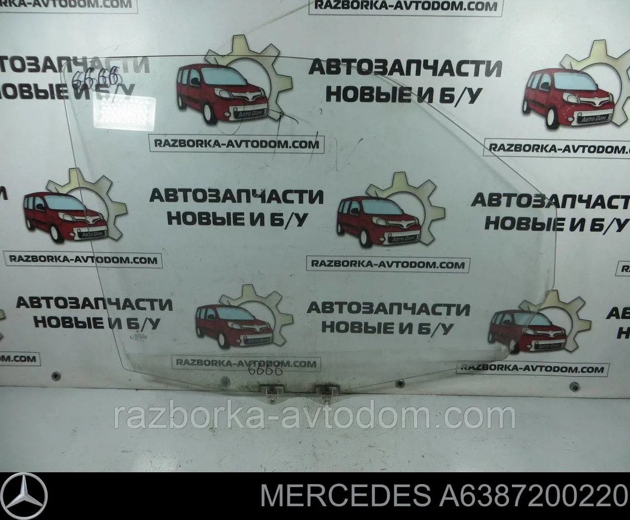 Стекло передней правой двери Mercedes A6387200220