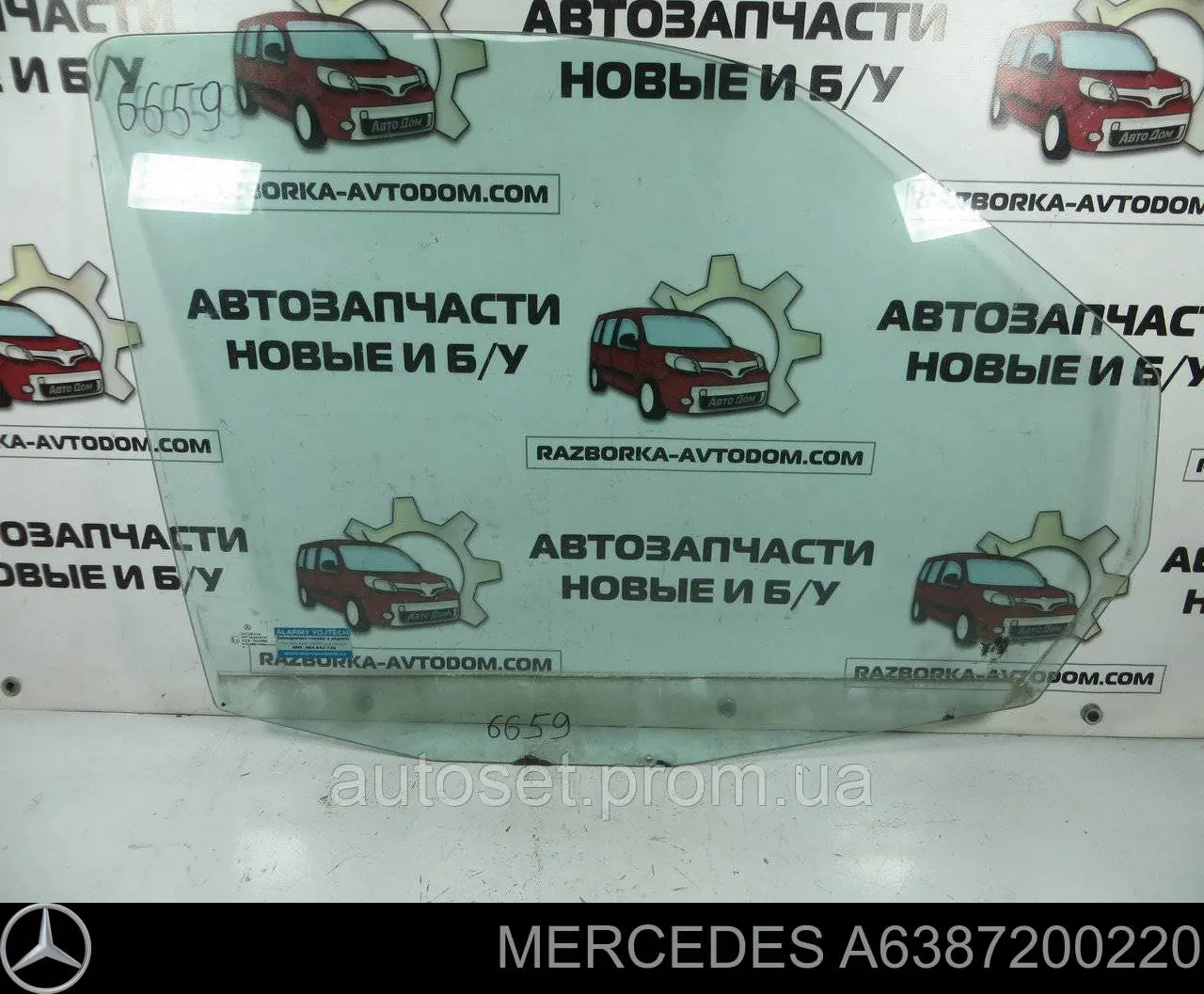 Стекло двери передней правой A6387200220 Mercedes