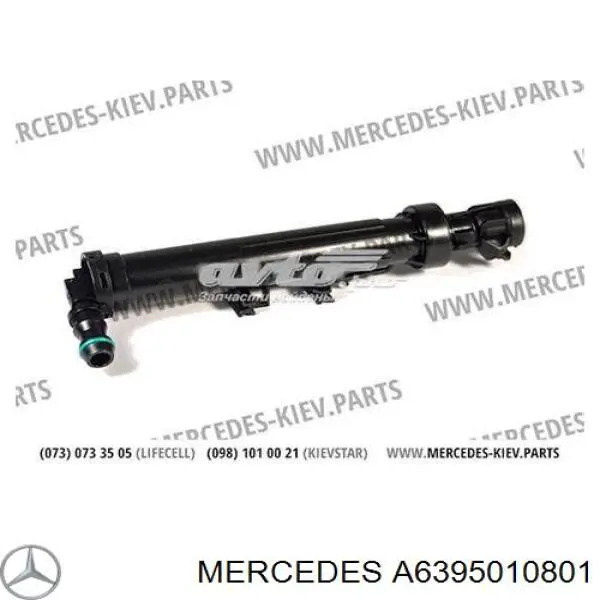 A6395010801 Mercedes интеркулер