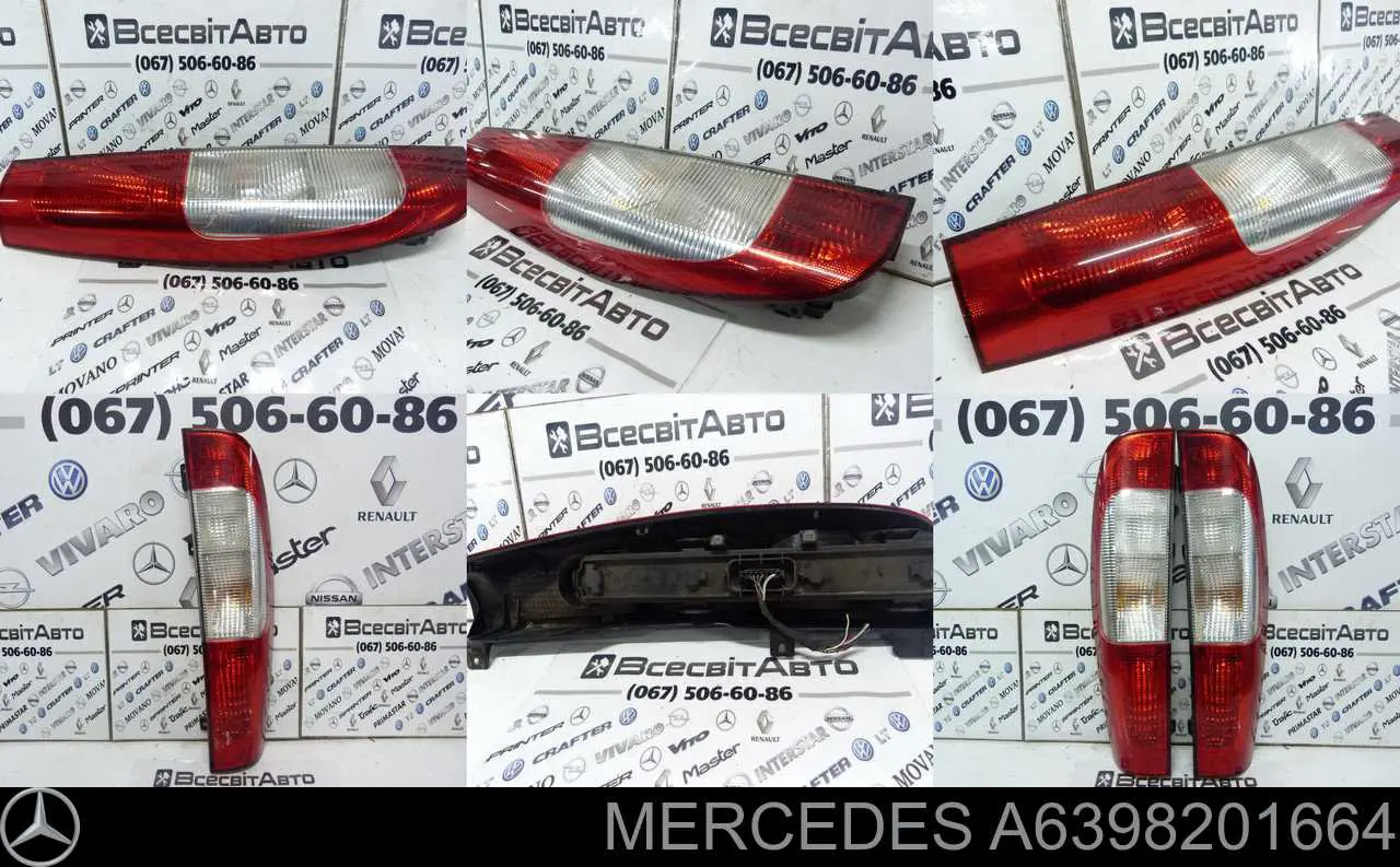 Фонарь задний левый A6398201664 Mercedes