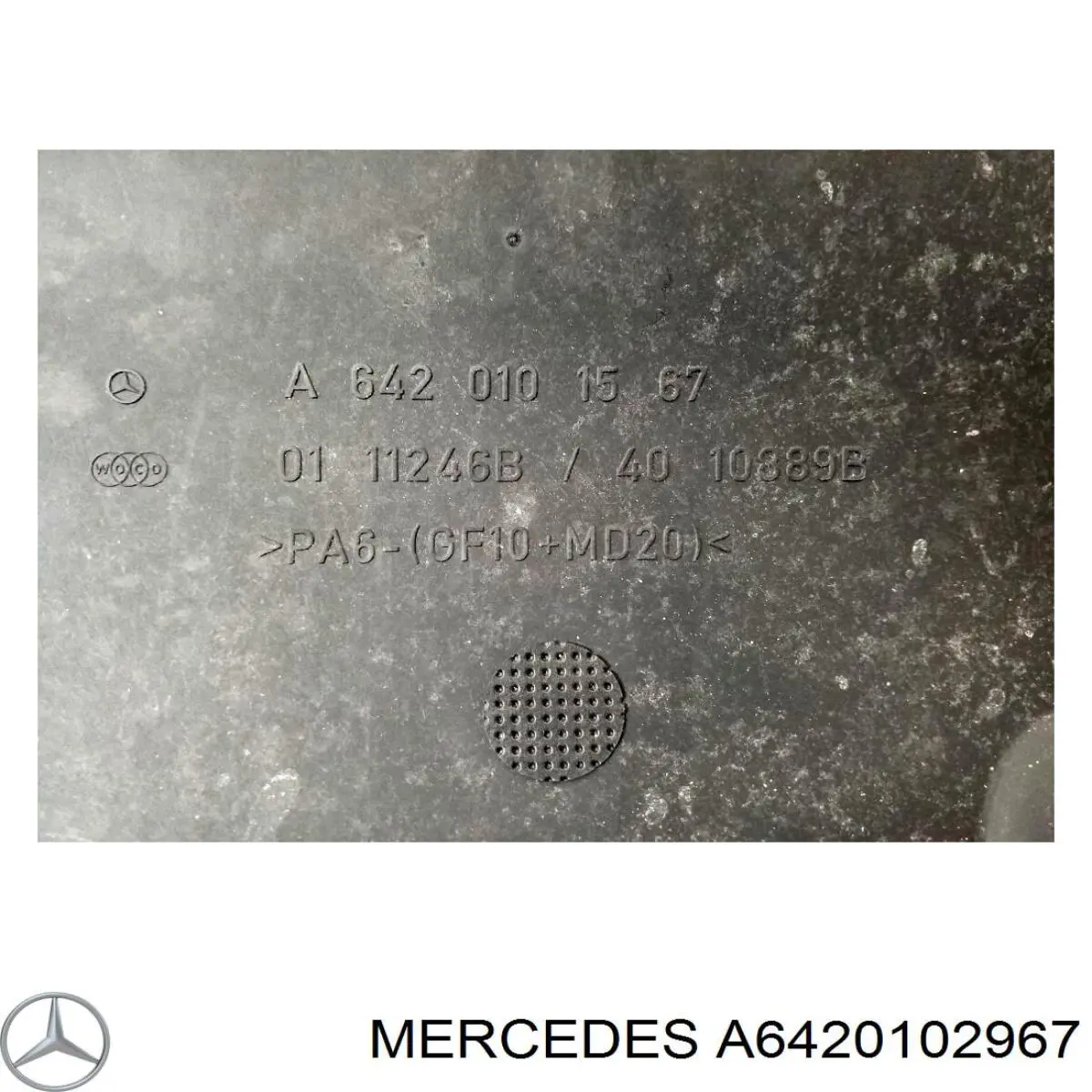 Крышка двигателя 6420107167 Mercedes