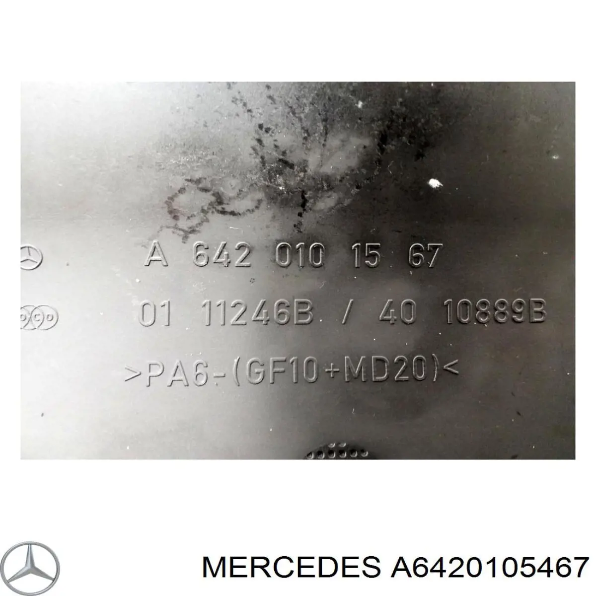 Купить A6420105467 Mercedes Крышка двигателя