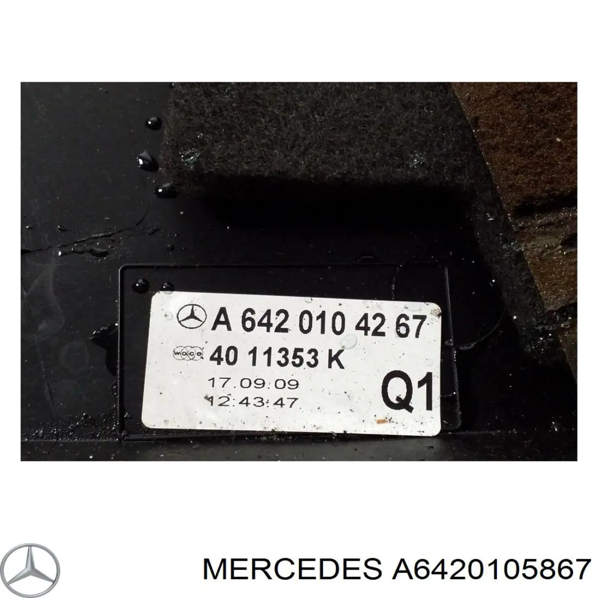 Купить A6420105867 Mercedes Крышка двигателя