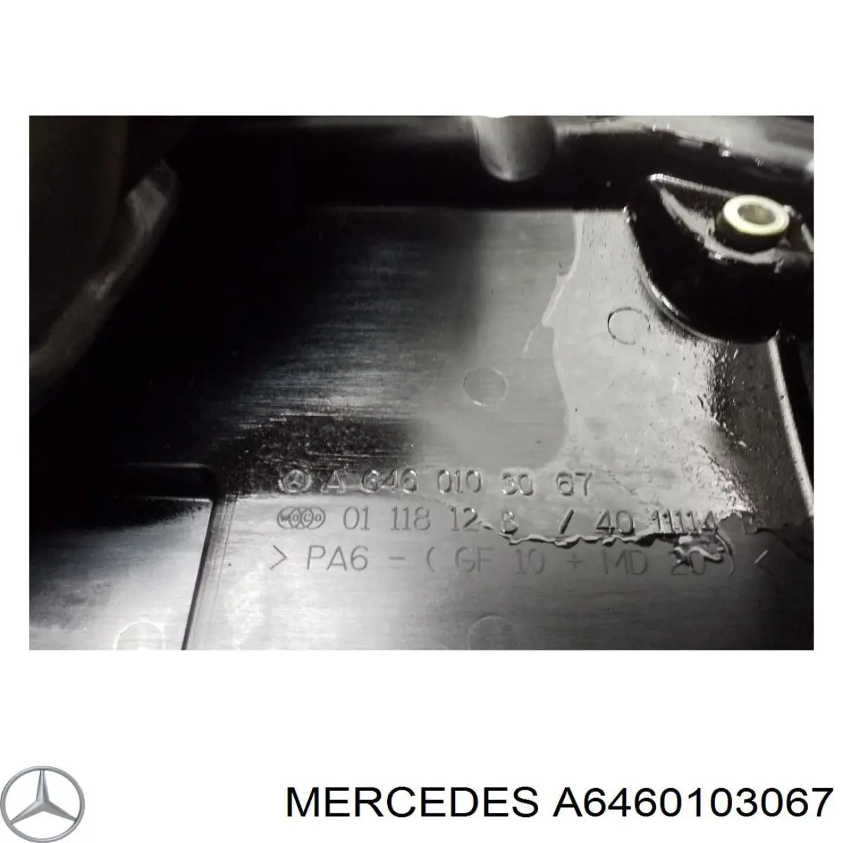 Крышка мотора декоративная Mercedes 6460103067 цена, от 30.15 USD