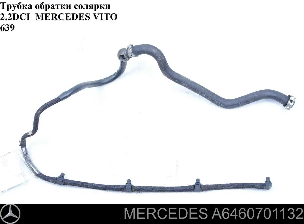 A6460701132 Mercedes трубка топливная, обратная от форсунок