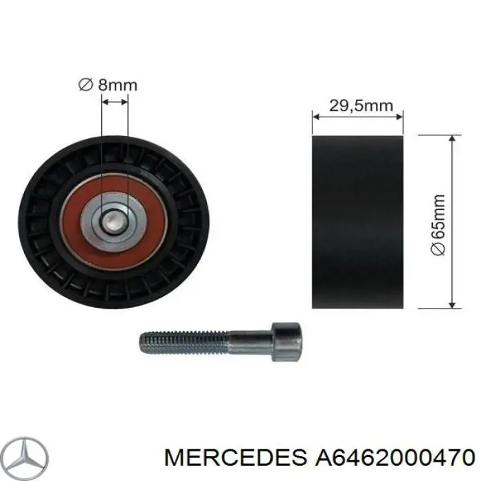 Роликовий модуль натяжителя ремня Mercedes A6462000470 цена, от 105.31 USD
