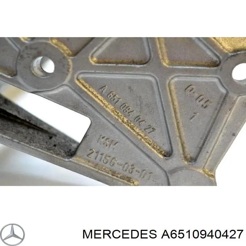 Купить 6510940427 Mercedes 