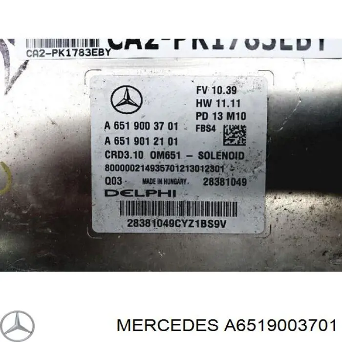 Купить 6519003701 Mercedes Электронный блок управления двигателем